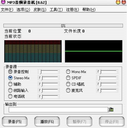 探索專業(yè)音頻錄制工具 從動(dòng)畫片音效到無損捕捉的完美選擇
